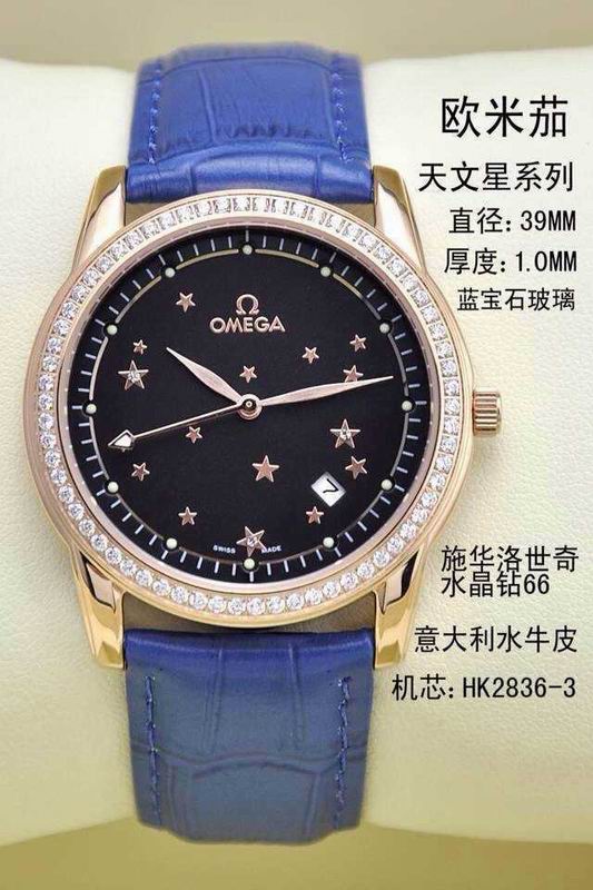 Omega watch man-604